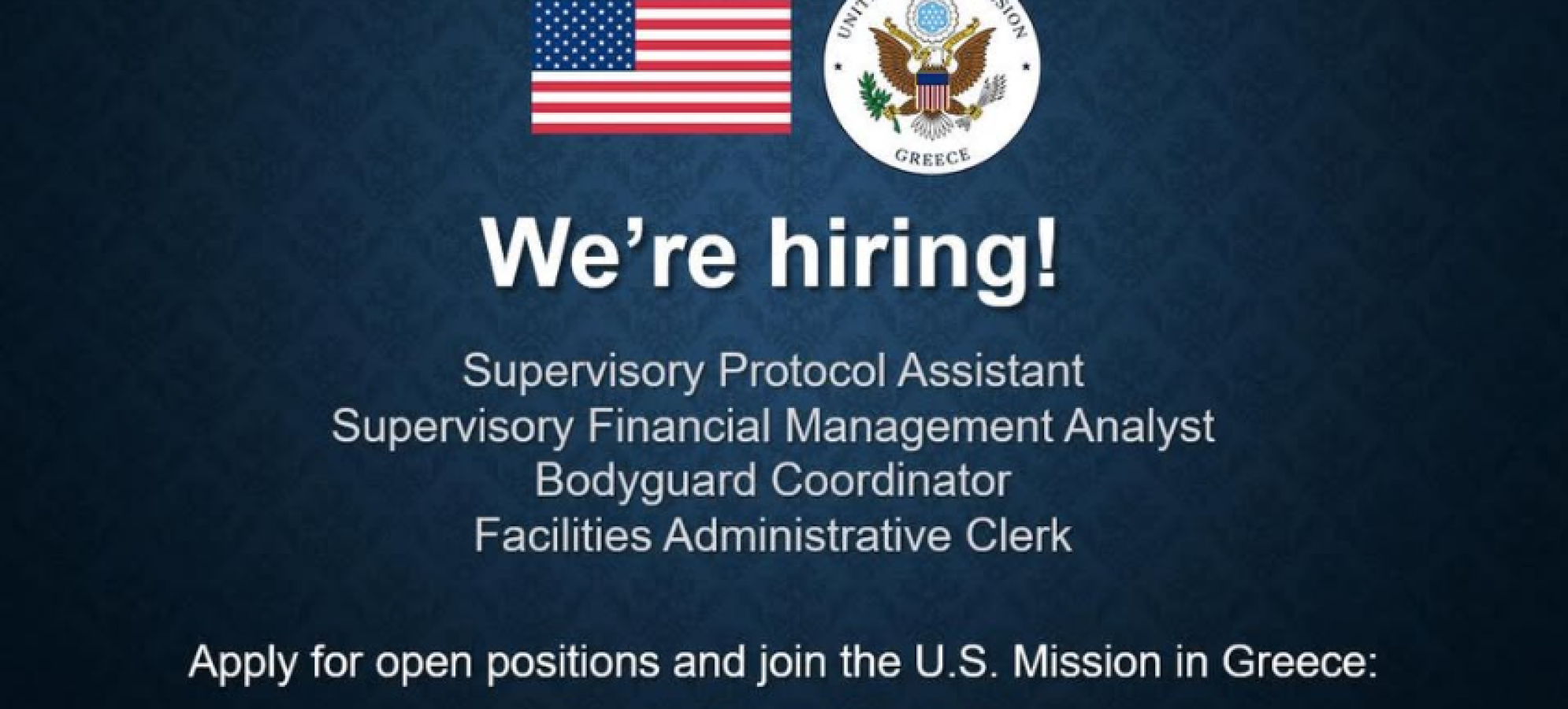 Ευκαιρίες απασχόλησης από την Αποστολή των ΗΠΑ στην Ελλάδα – Ανοιχτές θέσεις για υποψηφίους